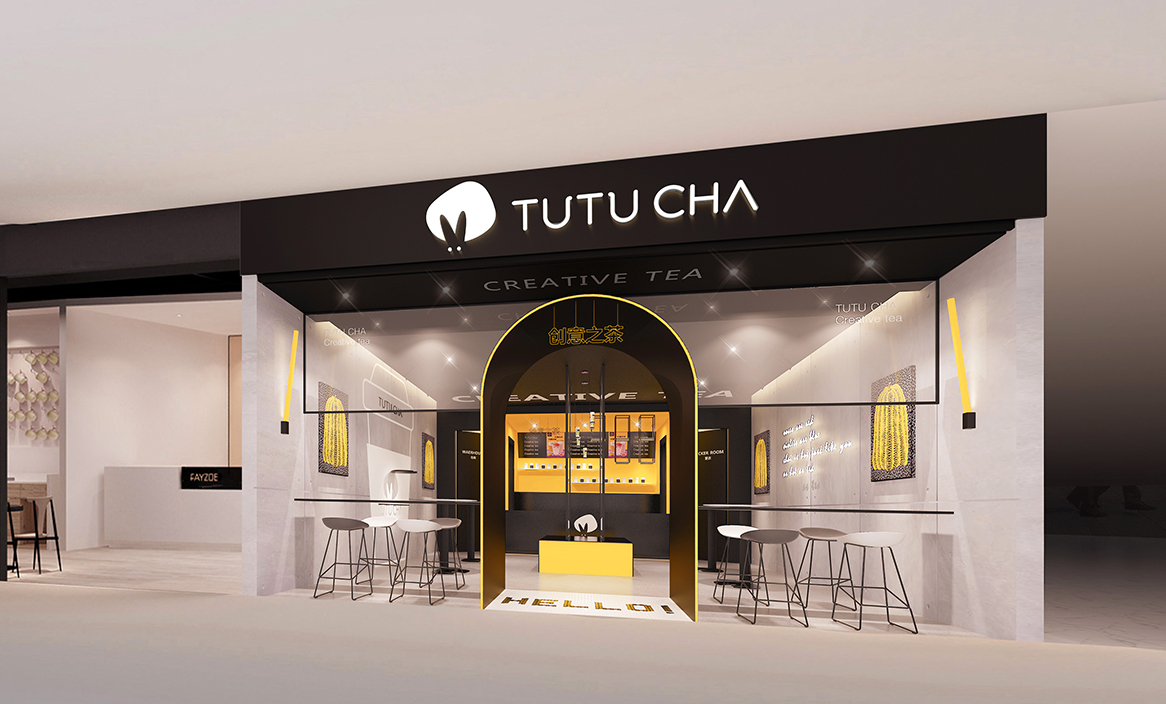 河南三棠餐飲品牌空間設計 河南三棠餐飲品牌空間設計