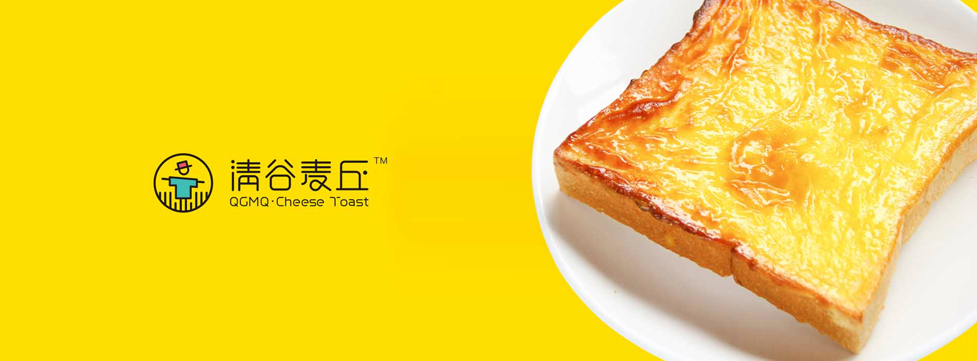 清谷麥丘巖燒乳酪