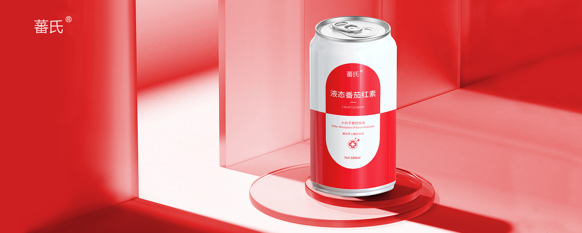 蕃氏 | 液態番茄紅素