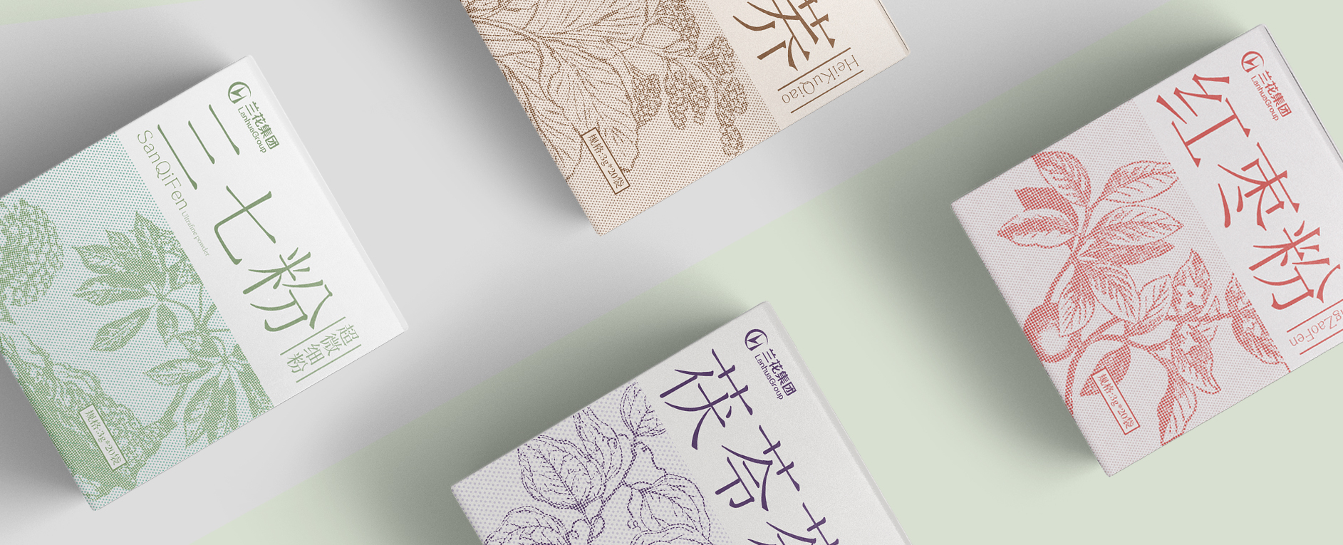 山西蘭花太行中藥有限公司