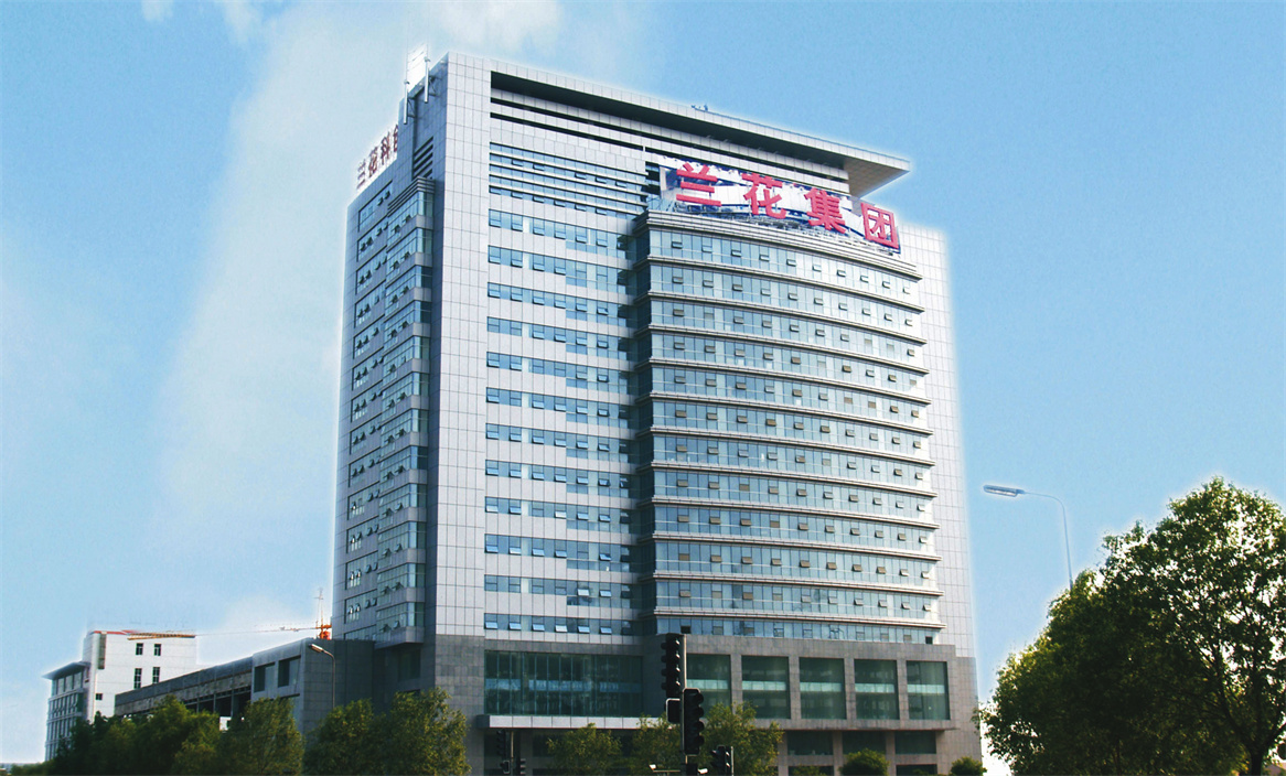 蘭花藥業集團 蘭花藥業集團