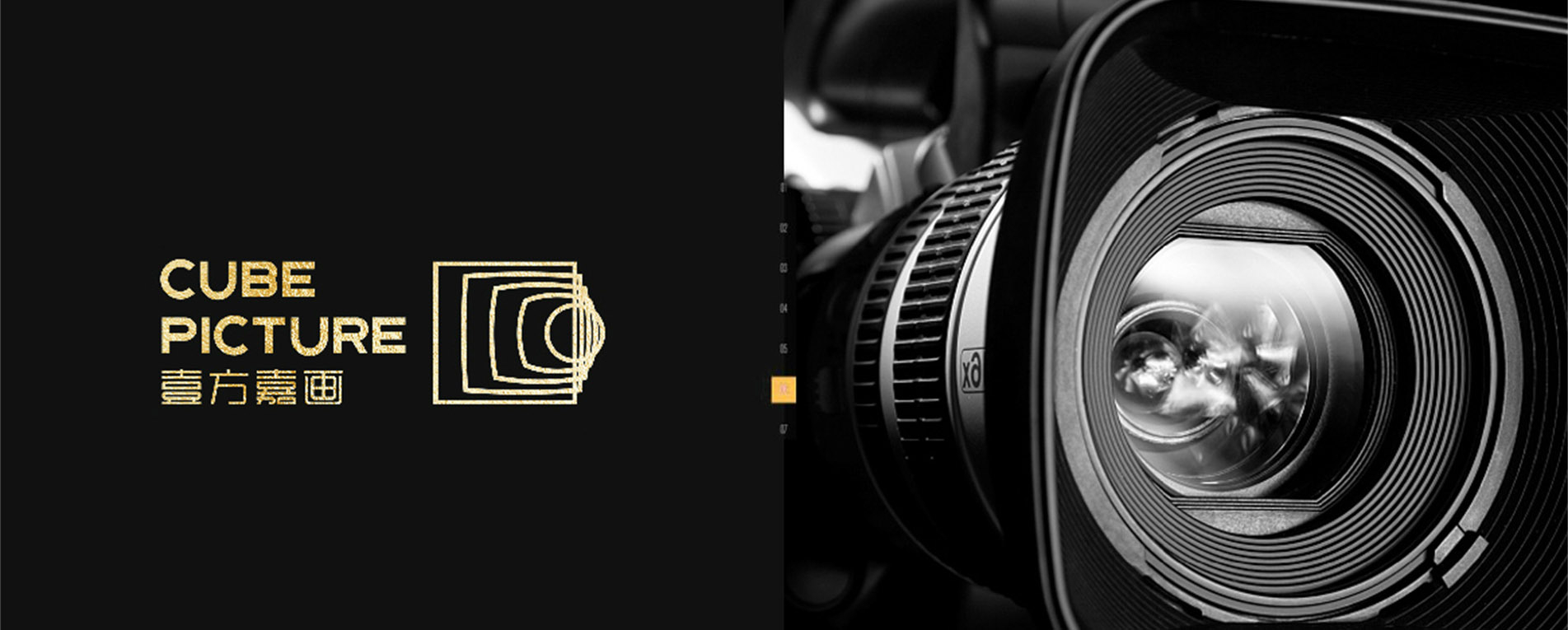 北京壹方嘉畫傳媒有限公司