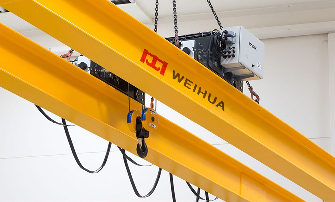 衛(wèi)華集團有限公司