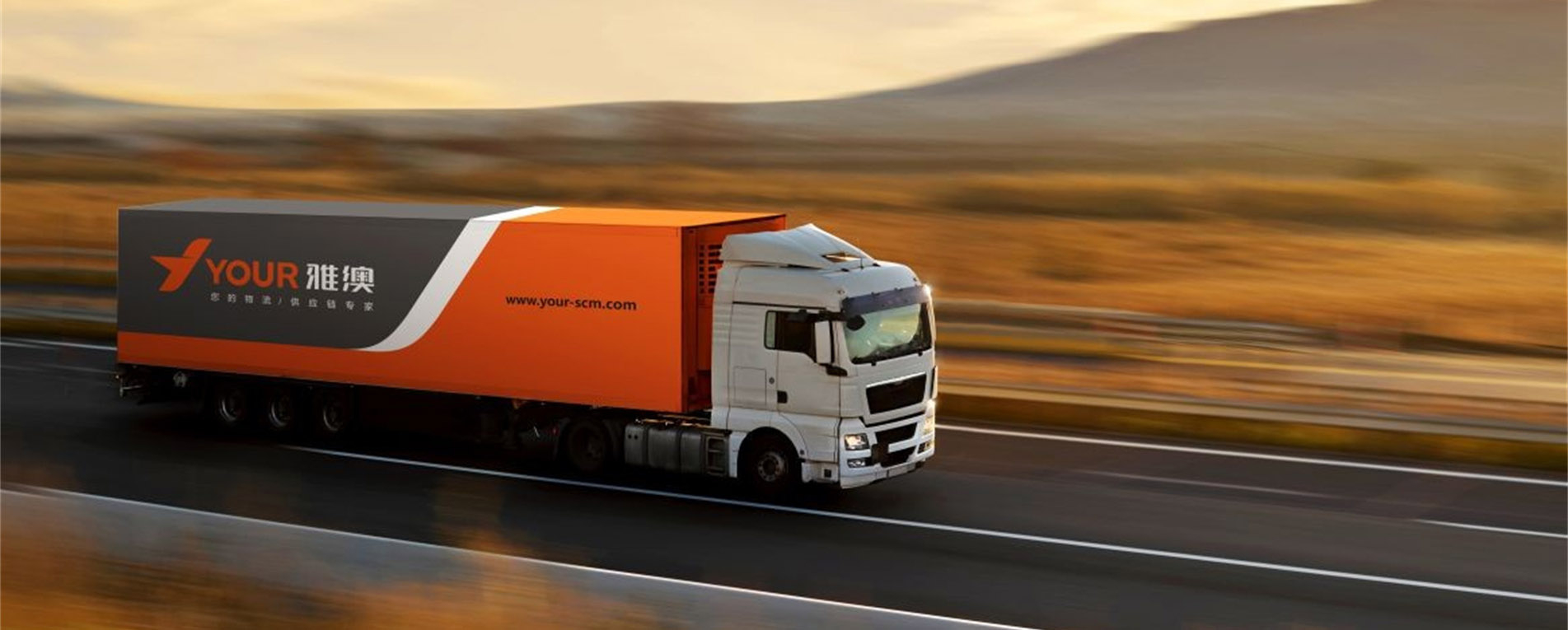 上海雅澳物流有限公司