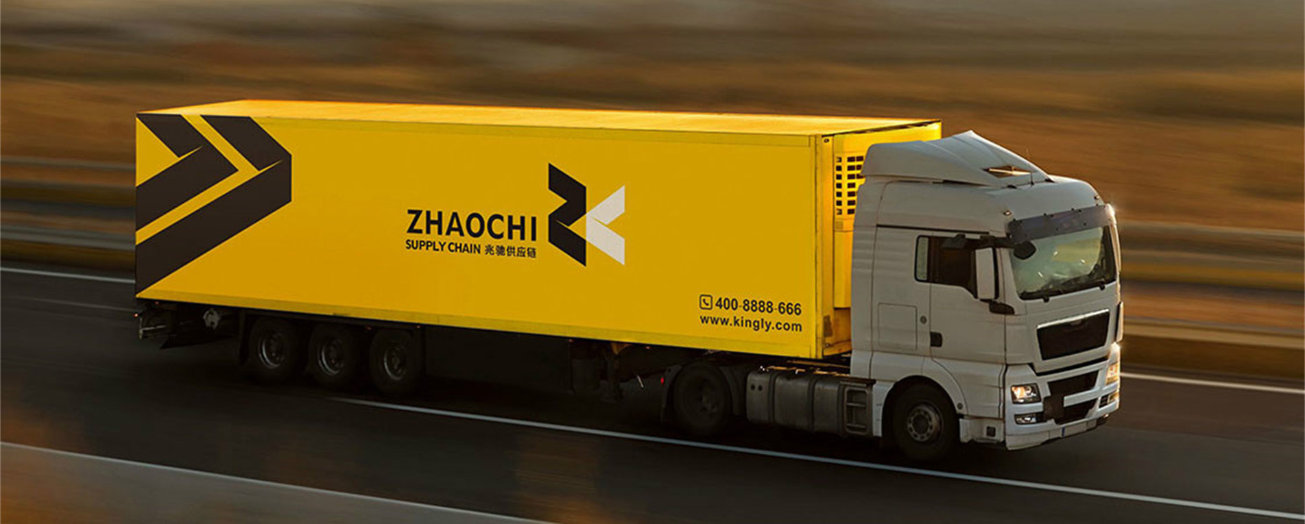 北京兆馳供應鏈管理有限公司